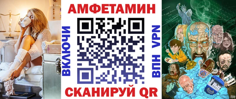 Amphetamine Premium Североуральск