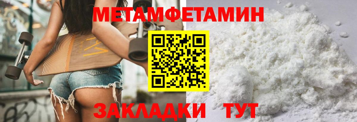 АМФЕТАМИН 98%  Amphetamine  Североуральск  Вход с VPN 