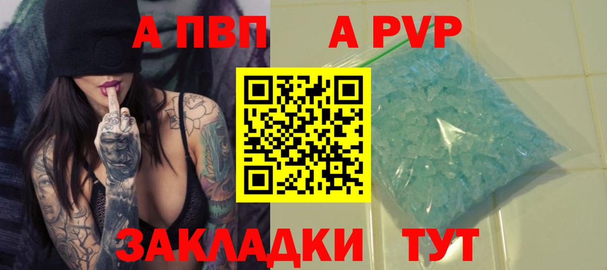 A PVP мука Североуральск