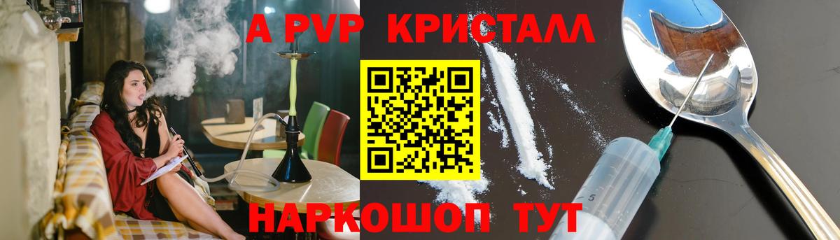 Alfa_PVP мука  А ПВП СК КРИС  А ПВП  Вход с VPN  Североуральск 