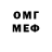 КЕТАМИН VHQ Fish_Feet 2468
