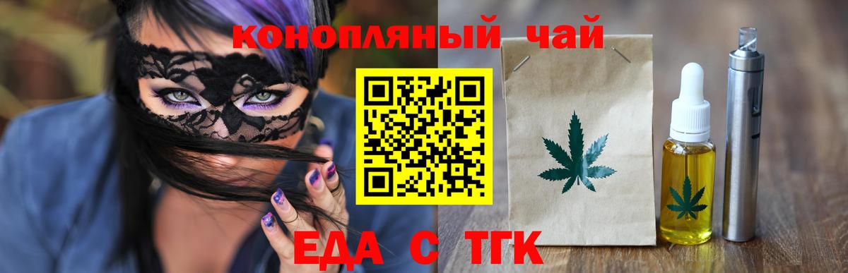 Североуральск  Canna-Cookies конопля  Вход с VPN 
