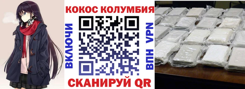 сколько стоит  Североуральск  Кокаин Эквадор 