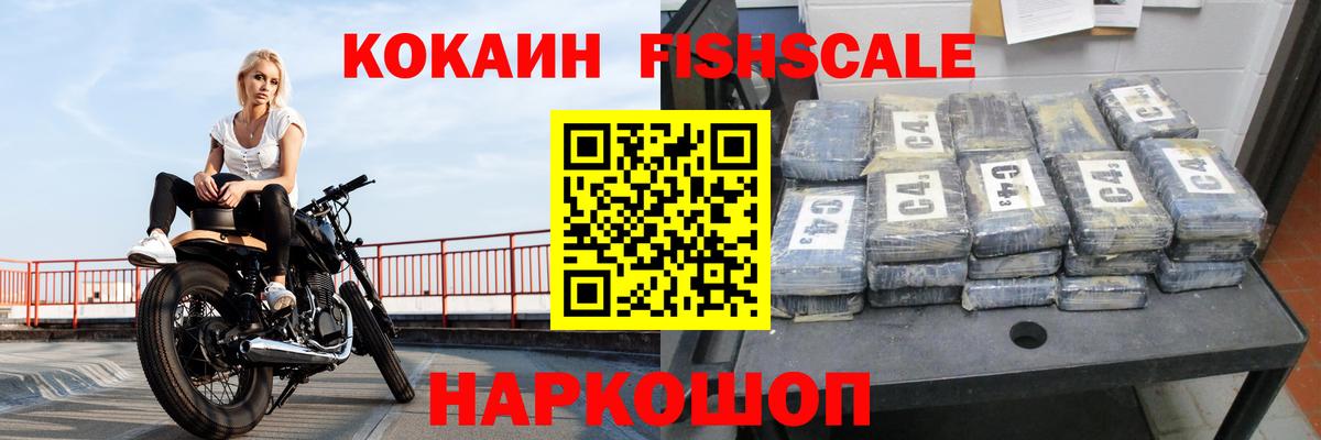 Кокаин  COCAIN Эквадор  Вход с VPN  Североуральск  КОКАИН Боливия 