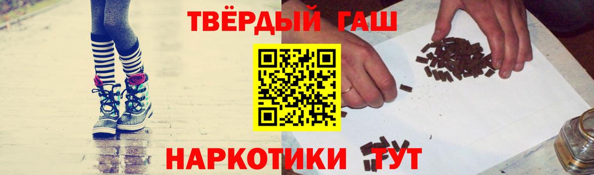 ГАШИШ гарик Североуральск