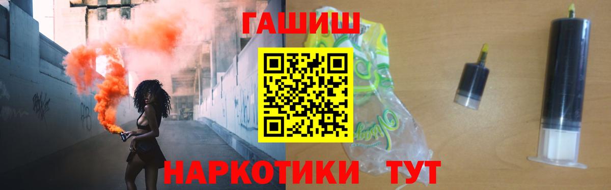 Гашиш  Вход с VPN  Гашиш AMNESIA HAZE  Североуральск  Гашиш гашик 