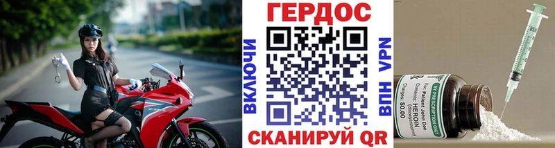 Героин VHQ  МЕГА ссылки  Североуральск 