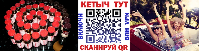 Кетамин VHQ  Североуральск 
