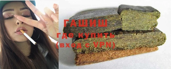 ГАЛЛЮЦИНОГЕННЫЕ ГРИБЫ Алексеевка