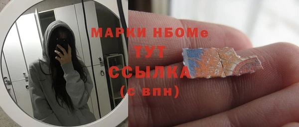 ГАЛЛЮЦИНОГЕННЫЕ ГРИБЫ Алексеевка