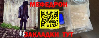 прущая мука Уссурийск