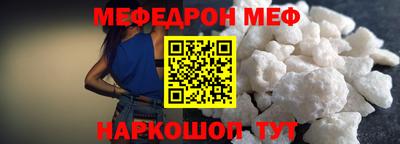 прущая мука Уссурийск