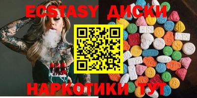 мдма Усть-Джегута