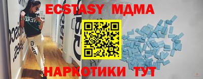 спиды Усть-Илимск