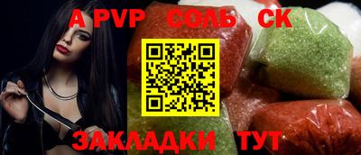 прущая мука Уссурийск