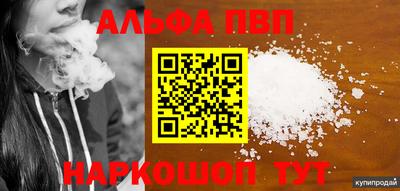 прущая мука Уссурийск
