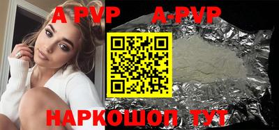 прущая мука Уссурийск