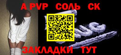 спиды Усть-Илимск