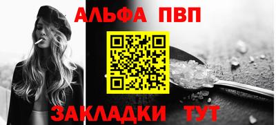 прущая мука Уссурийск