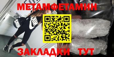 спиды Усть-Илимск