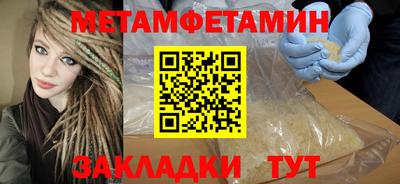 мдма Усть-Джегута