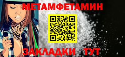 мдма Усть-Джегута