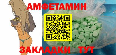 прущая мука Уссурийск