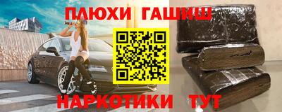 прущая мука Уссурийск