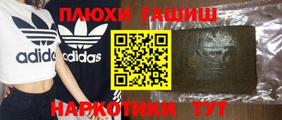 прущая мука Уссурийск