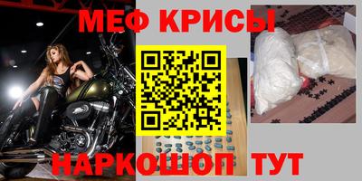 мдма Усть-Джегута