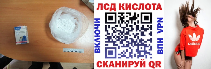 наркота  Североуральск  LSD-25 экстази кислота 