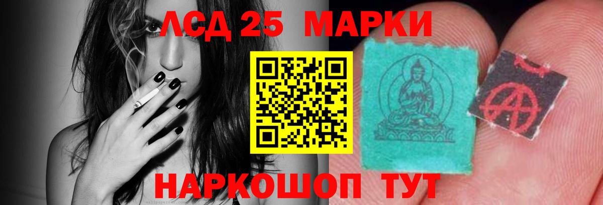 ЛСД экстази кислота  Лсд 25 экстази ecstasy  Вход с VPN  Североуральск 