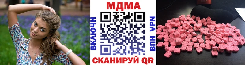 МДМА crystal  OMG как войти  Североуральск  цена  