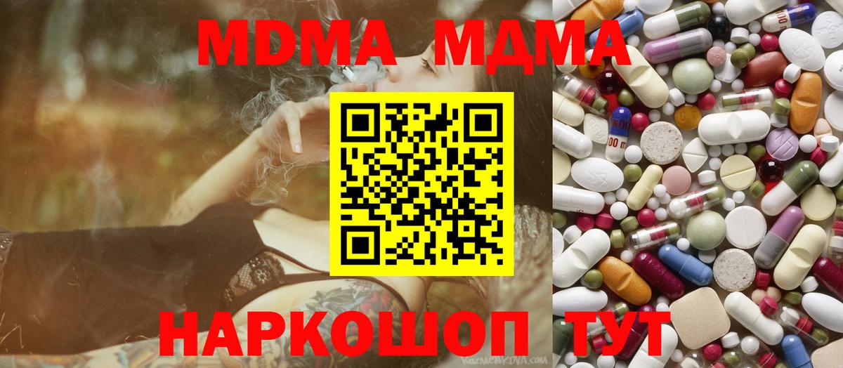 ГАШ Североуральск