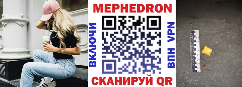 цена наркотик  Североуральск  МЕФ кристаллы 