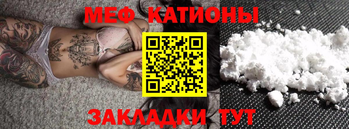 МЕФ мука Североуральск
