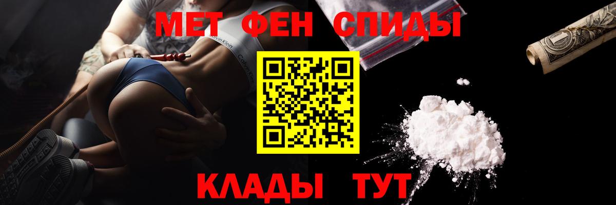 Метамфетамин витя Североуральск