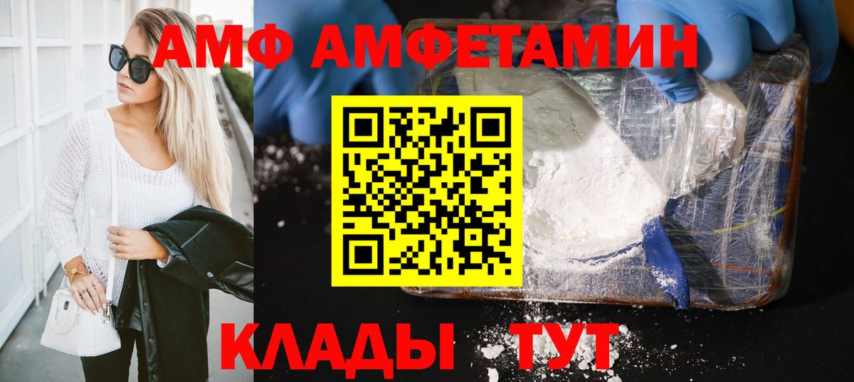 Североуральск  Первитин Methamphetamine  Вход с VPN  Первитин Methamphetamine 