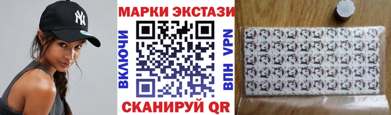 Марки 25I-NBOMe 1,8мг  наркошоп  Североуральск 
