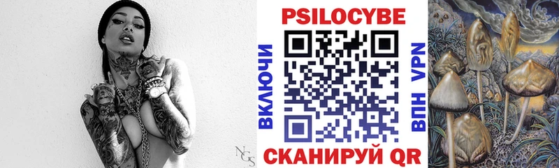 Псилоцибиновые грибы Cubensis  купить наркотики сайты  Североуральск 