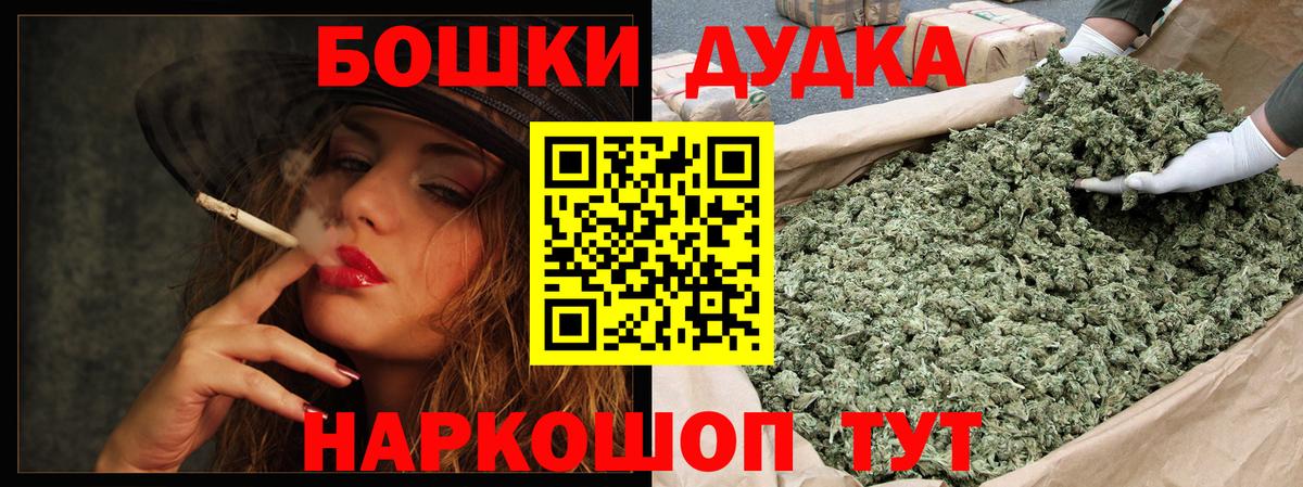 Североуральск  Канабис THC 21%  Шишки марихуана THC 21%  Канабис OG Kush  МАРИХУАНА семена  Вход с VPN 